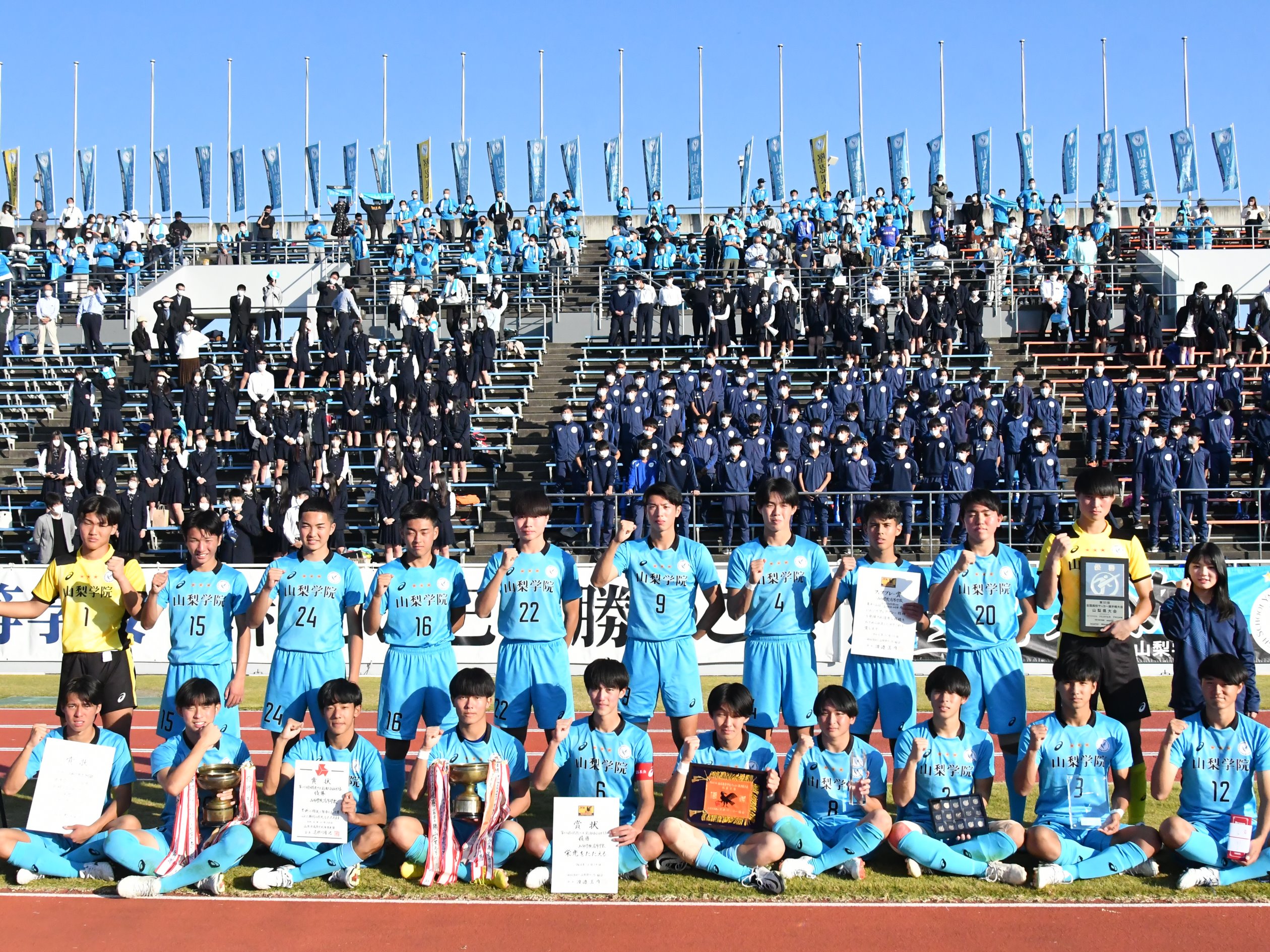 山梨学院メンバー(02)