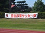試合シーン02