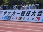 試合シーン07