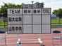 試合シーン01