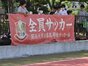 試合シーン15