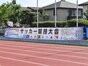 試合シーン04