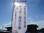 試合シーン01