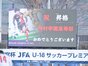 試合シーン95