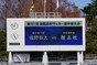 試合シーン50