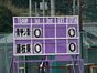 試合シーン12