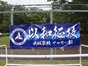 試合シーン01