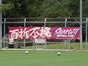 試合シーン02
