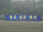 試合シーン33