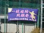 試合シーン01