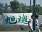 試合シーン01