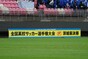 試合シーン59