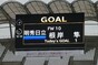 試合シーン92
