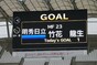 試合シーン107