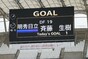 試合シーン141