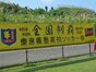 試合シーン24