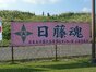 試合シーン43