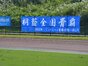 試合シーン08