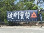 試合シーン01