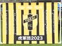 試合シーン04