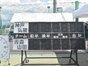 試合シーン01