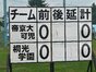 試合シーン02