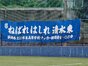 試合シーン04