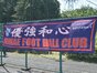 試合シーン12
