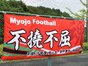 試合シーン01