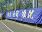試合シーン15