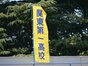 試合シーン27