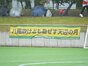 試合シーン02