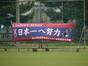 試合シーン10
