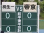 試合シーン03