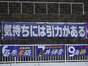 試合シーン03