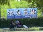 試合シーン08