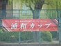 試合シーン01