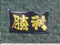 試合シーン02