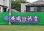 試合シーン01