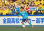 試合シーン25