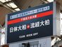 試合シーン05