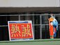 試合シーン06