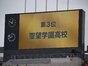 試合シーン191