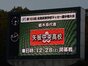 試合シーン163