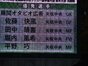 試合シーン192