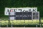 試合シーン01