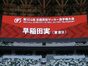 試合シーン100