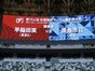 試合シーン102