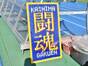 試合シーン01