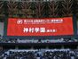 試合シーン11